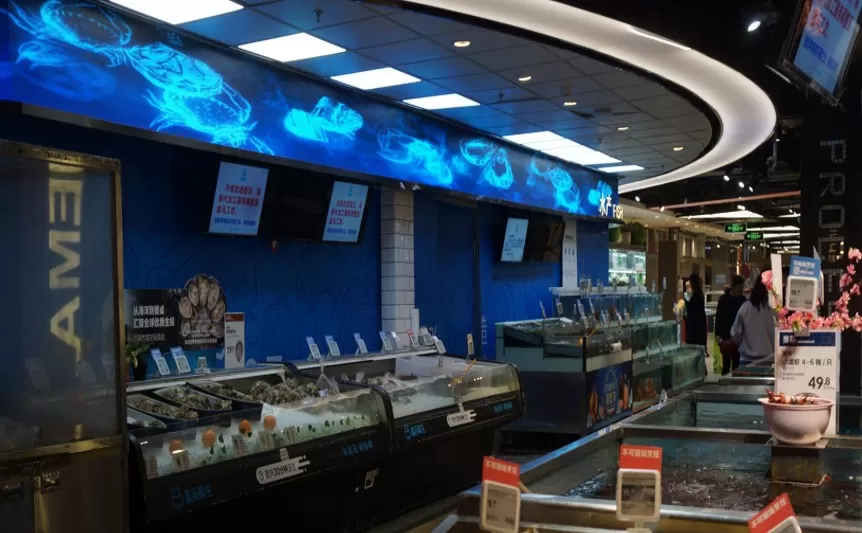 盒马鲜生门店#1